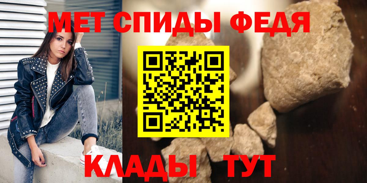 АМФ 97% Советская Гавань