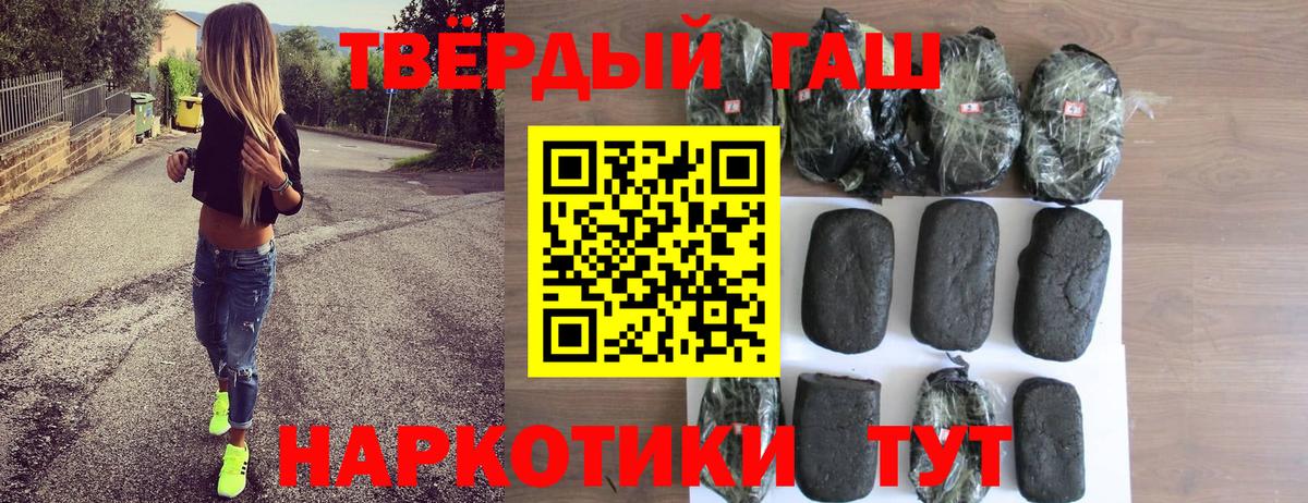Гашиш ice o lator  Вход с VPN  Гашиш  Советская Гавань  ГАШИШ Premium 