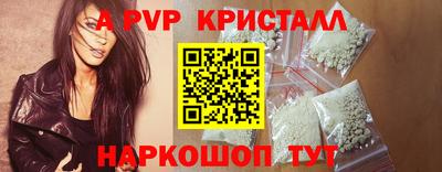 альфа пвп VHQ Бузулук