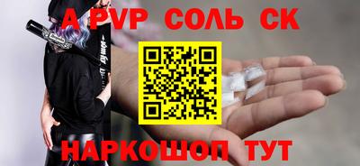 шишки Будённовск