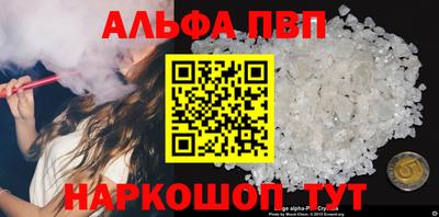 шишки Будённовск