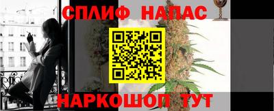 альфа пвп VHQ Бузулук
