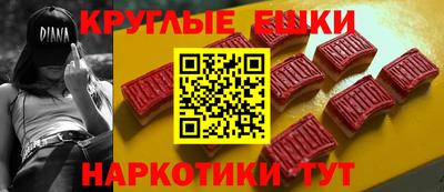шишки Будённовск