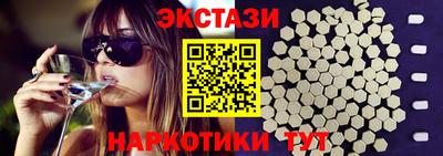 альфа пвп VHQ Бузулук