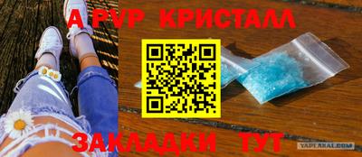 гидропоника Бугуруслан