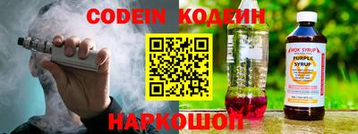 шишки Будённовск