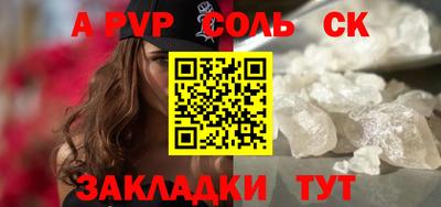 гидропоника Бугуруслан