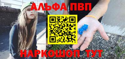 шишки Будённовск