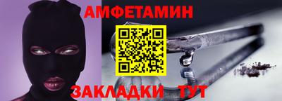 альфа пвп VHQ Бузулук