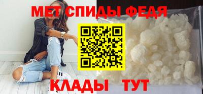 спайс Рыбинск