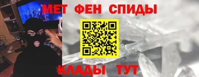 альфа пвп VHQ Бузулук
