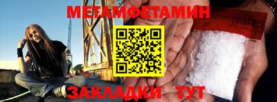 альфа пвп VHQ Бузулук