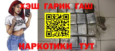 альфа пвп VHQ Бузулук