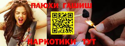 шишки Будённовск