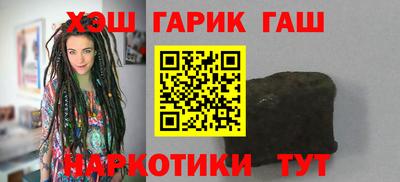 альфа пвп VHQ Бузулук