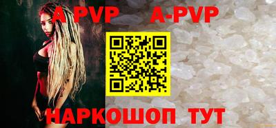 альфа пвп VHQ Бузулук