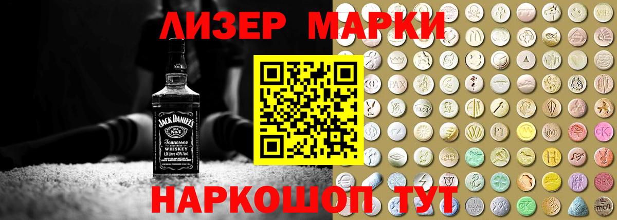 Лсд 25 экстази кислота  Вход с VPN  Советская Гавань 