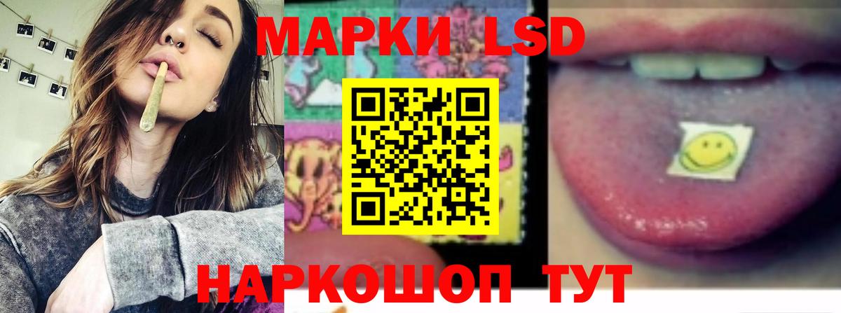 ЛСД экстази ecstasy Советская Гавань
