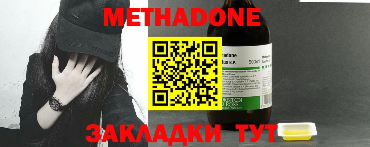 MDMA  Метамфетамин  A-PVP СОЛЬ   Вход с VPN  Бошки Шишки  Советская Гавань  ГАШИШ  Cocaine  Меф кристаллы 