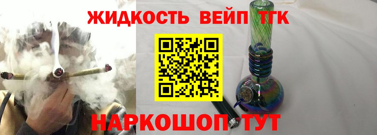 Дистиллят ТГК Wax Советская Гавань