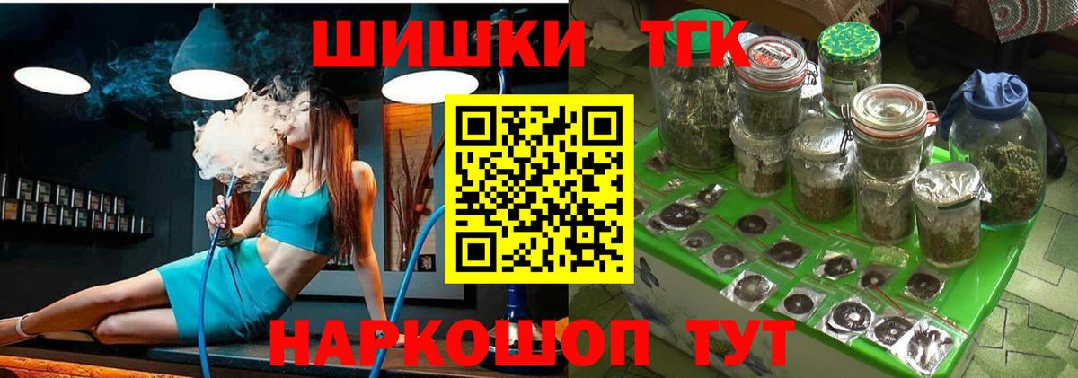 МАРИХУАНА сатива Советская Гавань